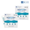 Chong Kun Dang Prebiotics Fructooligosaccharide FOS 30 sachets, 2 boxes (2 months supply) / 종근당  프리바이오틱스 프락토올리고당 FOS 30포 2박스(2개월분)