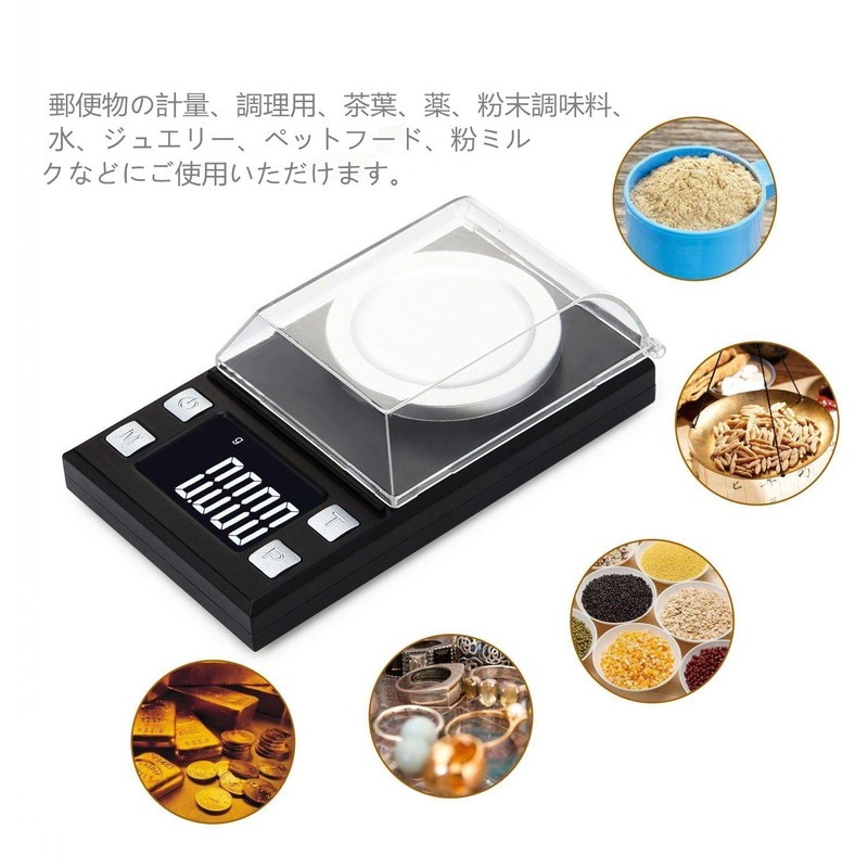 LANGOO Portable Pocket Digital Scale 0.001g-20g Precision Commercial (Professional) Digital