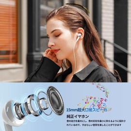 Antool Earphones, Wired Earphones, with Microphone, Tangle-Free Earphones, Earphones, Earphones, In-Ear Type, Supports Calls, Earphones, Telework, Home Work, PC, 0.14 inches (3.5 mm), 4 Poles, ctia