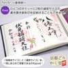 Goshuin Holder, Double Size Goshuin Book, Pocket, Bookcase, Cut Picture