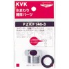 KVK Shower Attachment E for TOTO Thick Hose PZKF146-3