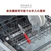 Kai Corporation KAI Apple Core Remover and Peeler, Convenient, Dishwasher