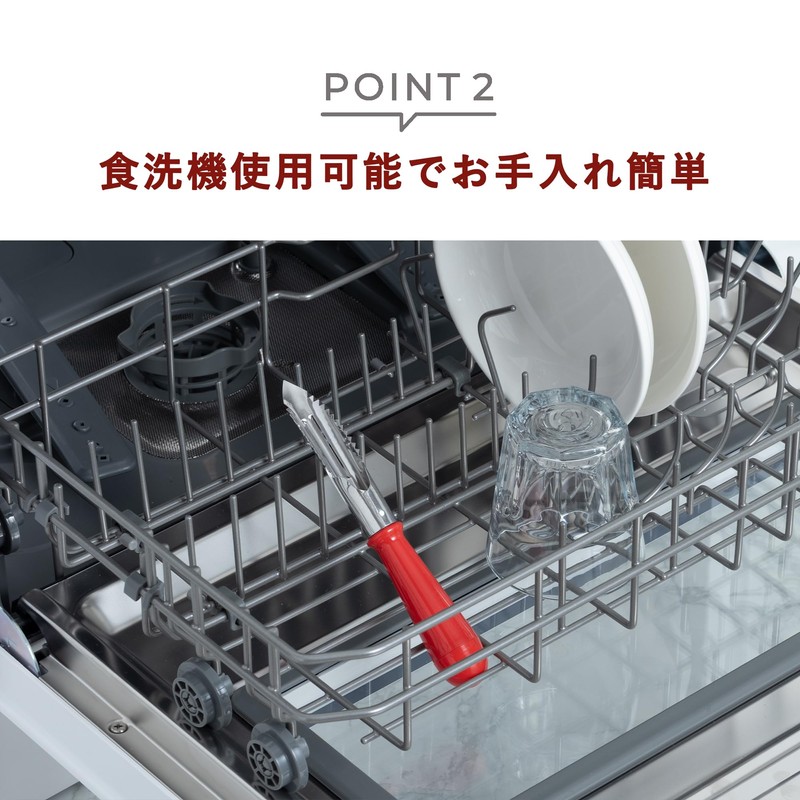 Kai Corporation KAI Apple Core Remover and Peeler, Convenient, Dishwasher