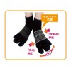 【Official】Kasahara Method for Bunion and Floating Toe／AKA-009NEW Thin Socks (26-28,