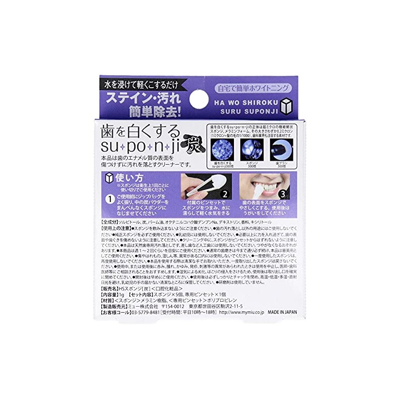 suponji charcoal to whiten teeth