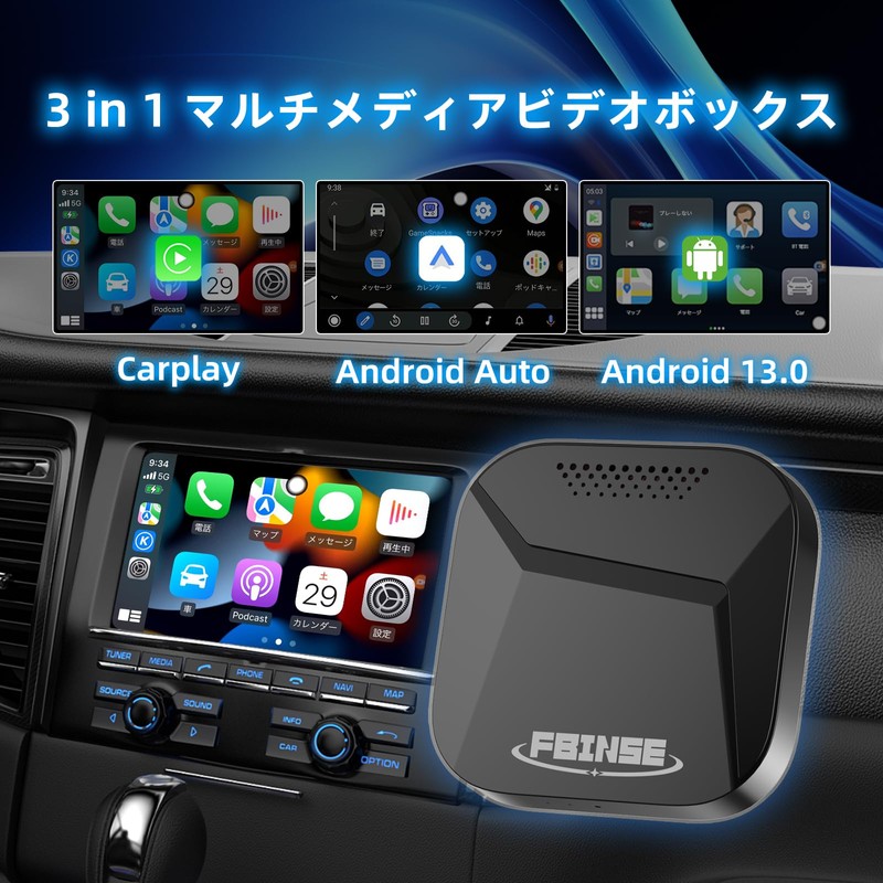 FBINSE AI Box CarPlay Wireless Car Play, For Android Auto,