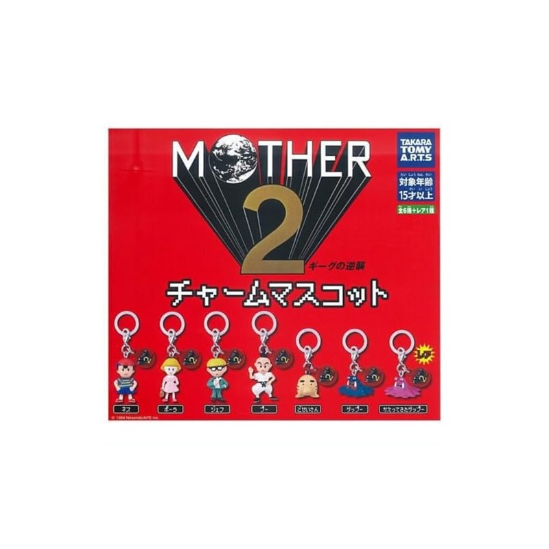 Takara Tomy Arts MOTHER2 Icon Charm Mascot, Set of 7