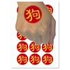 Chinese Character Symbol Dog Temporary Tattoo Water Resistant Fake Body