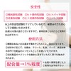 Natural Cosmetics Laboratory Platinum Nano Colloid Solution, Cosmetic Ingredients, 0.1
