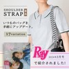 QUARE Shoulder Strap for Bags, 1.5 inches (3.8 cm) Wide,
