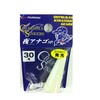 huziwara (Fujiwara) Night Conger SP1 Pack No. 30 Bright