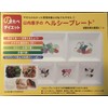 Keiko Yamauchi's Healthy Plate Setabe Diet Boxed Set