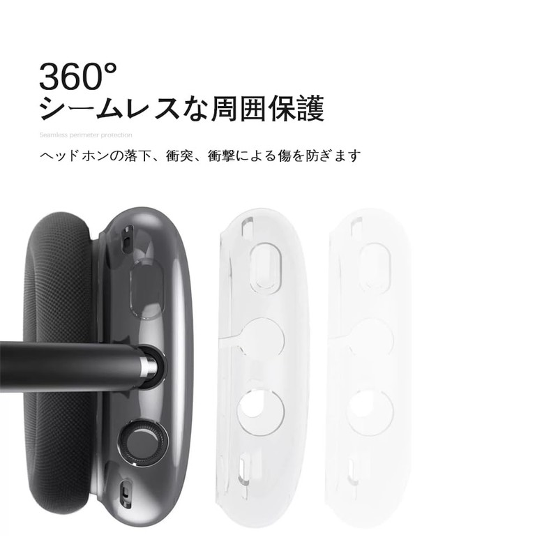 Airpods Max Cover, AirPods Max Case, Soft TPU Transparent Case