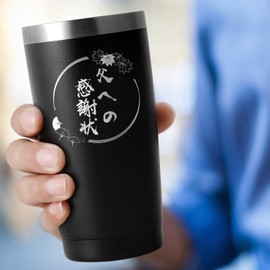 Livole Father's Day Gift, Birthday Present, Dad, Tumbler, Father's Day, Gift for the Aged Day, Includes Lid, Stainless Steel, Vacuum Insulated, Insulated, Insulated, Cold Retention, No Spills, Large