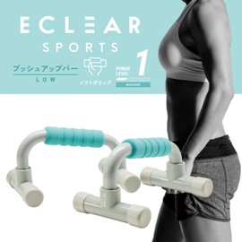 Elecom HCF-PULBUL Eklear Sports Push Up Bar, Low Type, Effective Training at Standard Heights, Blue