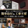 [Mainichi Newspapers] Reels Home Door Closer, Sliding Door, Wire, Auto