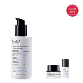 Belif [26MS] Hungarian Essence Moisture Binder 75ml Set / [26MS]헝가리언 에센스 모이스춰 바인더 75ml 세트