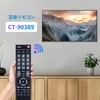 TV Remote Control CT-90389 for TOSHIBA Toshiba Regza Remote Control