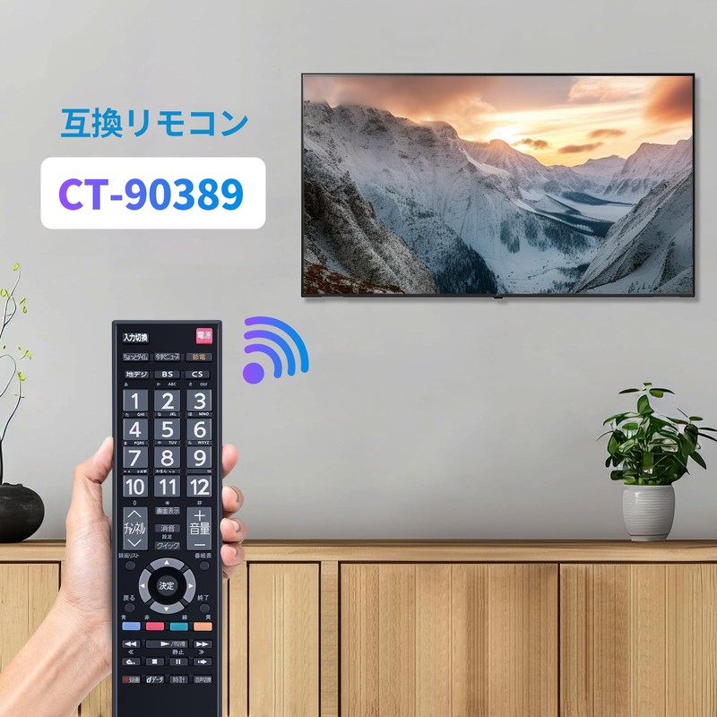 TV Remote Control CT-90389 for TOSHIBA Toshiba Regza Remote Control