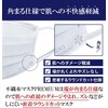 ISDG 4562355181361-3 Dot Com Non-woven Mask, Premium, Small Size, Individually
