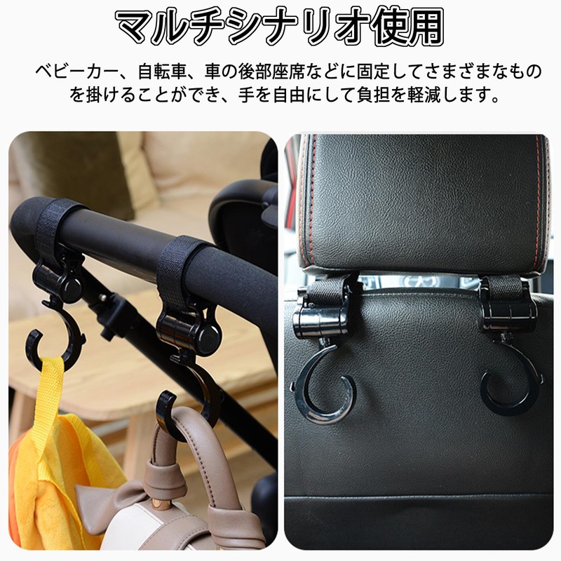 Baby Stroller Hooks, Baggage, Multi Hooks, Stroller, Anti-Slip, Easy to