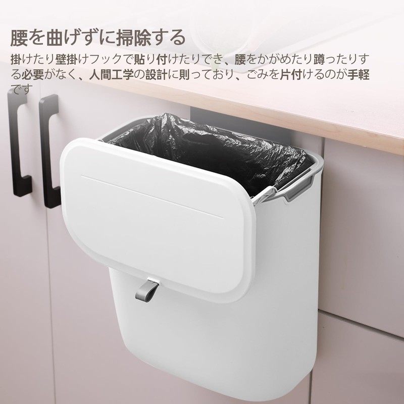 LYNLOO 9L Kitchen Trash Can Hanging Trash Can Hanging Trash