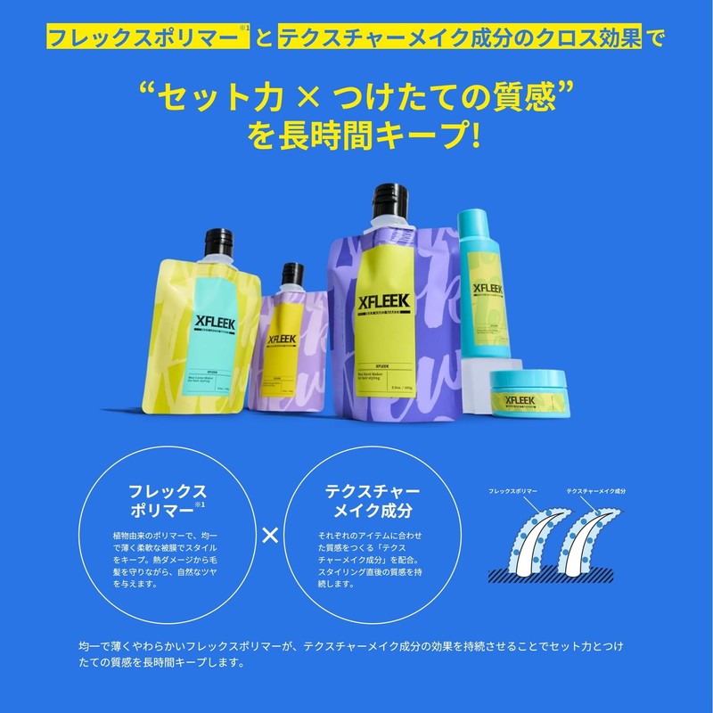 Demi XFLEEK Exfreak Balm Soft Maker, 1.4 oz (40 g)