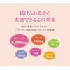 京都薬品ヘルスケア ミネルヴァ 粉末 低分子コラーゲン ハトムギ ヒアルロン酸 セラミド エラスチン コラーゲン パウダー