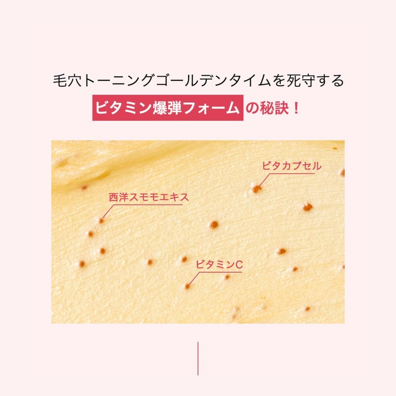 Milk Touch Western Plum Bitapsule Cleansing Foam Plum Face Wash
