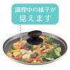 Wahei Freiz AME-7191 Glass Lid, 10.2 inches (26 cm), Full