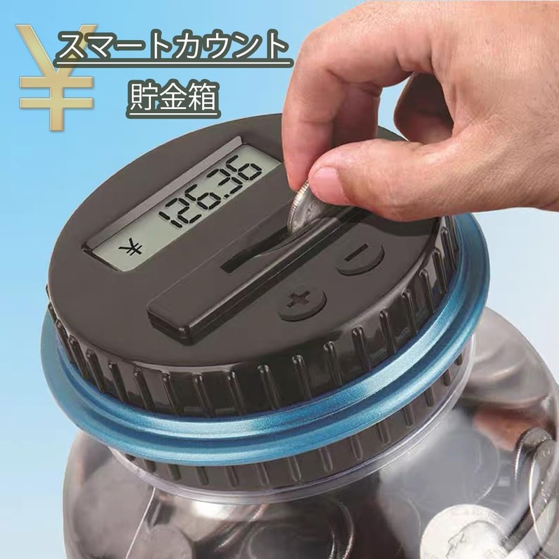 Large Capacity, Funny, 500 Yen Money Box, Automatic Calculation, Large