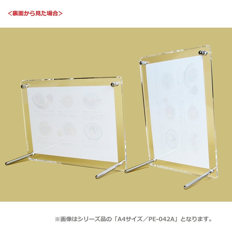 Velos PE-082S Clear Framing Award Plaque Transparent
