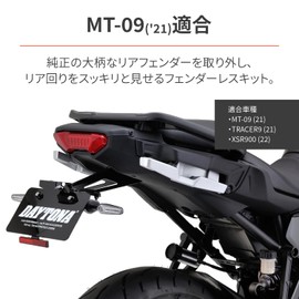 Daytona 93816 Motorcycle Fenderless MT-09 (21) TRACER9 (21) XSR900 (22) LED License Lamp & Reflector & Turn Signal Stay Included New Safety Standards Compliant LED Fenderless Kit Black
