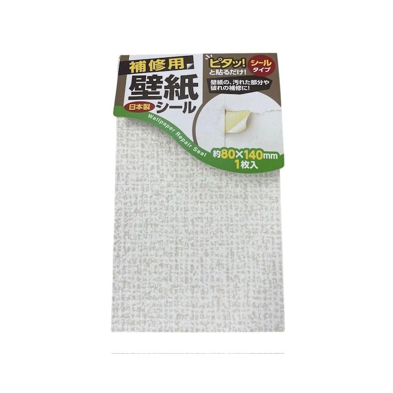 Repair Wallpaper Sticker A Type DIY Easy, No Glue Required,