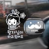 Jeje Deco P_Sparkling Prince Reflection+Fuel Cap Mustache Diesel W / P_반짝반짝왕자님 반사+주유구수염 디젤W