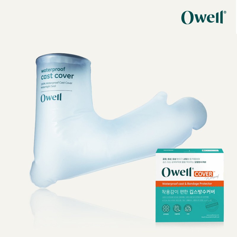 Orwell cast waterproof cover, cast arm cover, wound safe protection