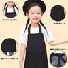 [Stoooduo] 子供用エプロン 調節可能な小学生用エプロン ポケット2つ付き 撥水材質 汚れ防止 無地 シンプル 着脱簡単 ベーキングペインティング