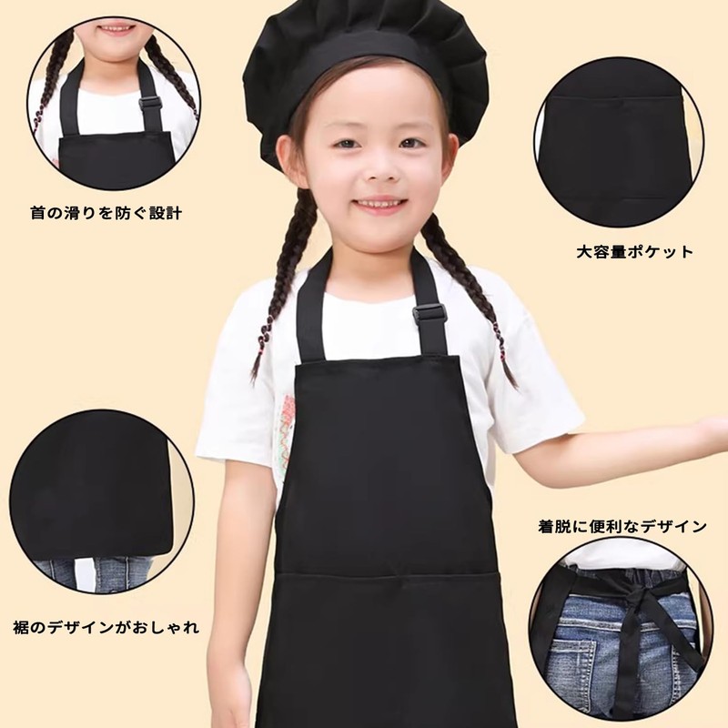 [Stoooduo] 子供用エプロン 調節可能な小学生用エプロン ポケット2つ付き 撥水材質 汚れ防止 無地 シンプル 着脱簡単 ベーキングペインティング