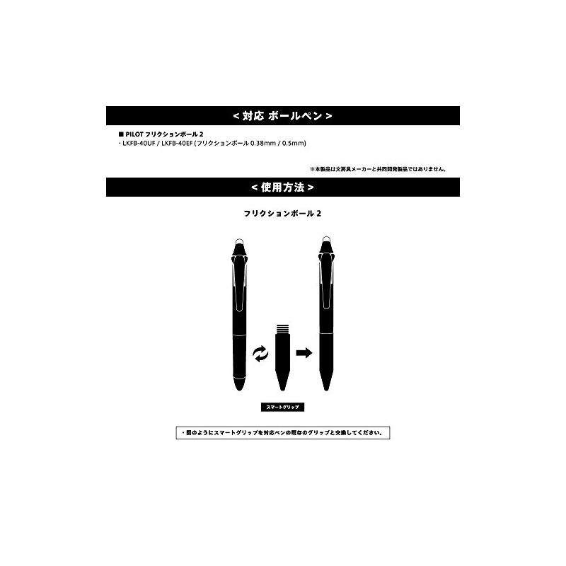 Smart-Grip, grays