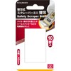 SK11 SCS-2M-B Replacement Blades Mini Scraper Replacement Blades Pack of