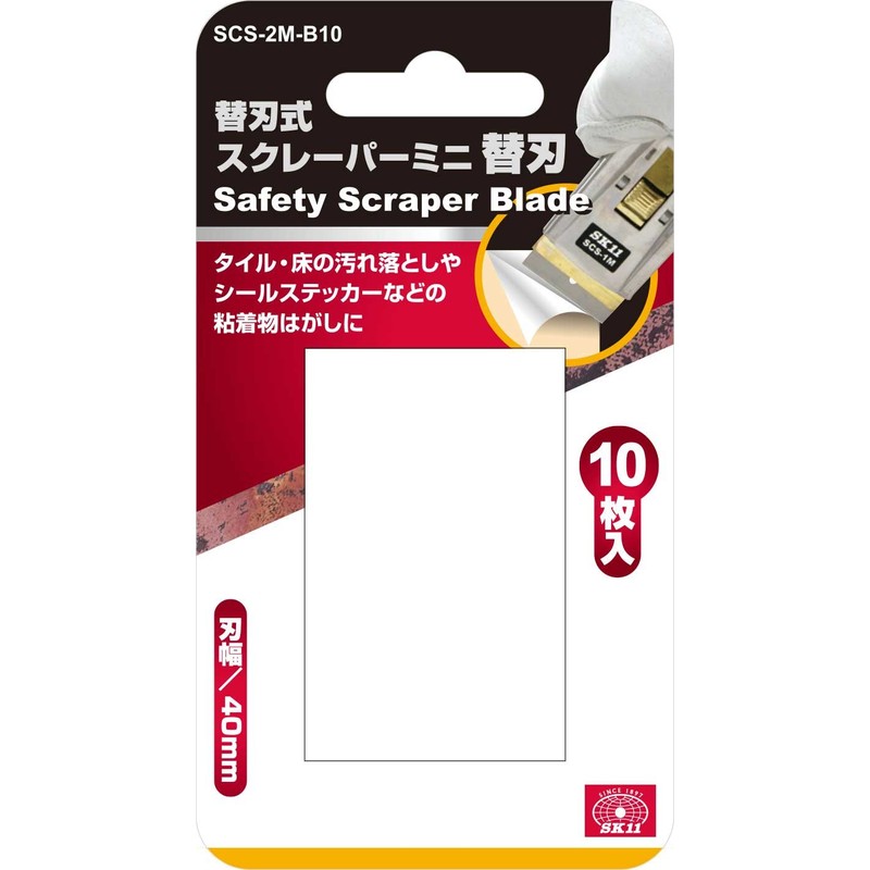 SK11 SCS-2M-B Replacement Blades Mini Scraper Replacement Blades Pack of