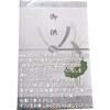 Sanji Umekankodo Gift Incense Sticks Sandalwood (Painting Box), 10 Bunches,
