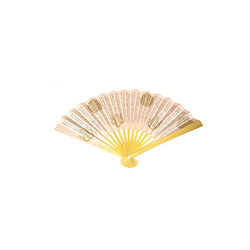 西田 (Nishida) Hand Fan Pink for 5 Dimension 茶道 利休 Hundreds