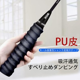 Tennis Badminton Grip Tape, Sweat Belt, Anti-slip, Shock Absorption, Breathable, Durable, Sweat Absorbent, Golf Grip Tape, For Fishing Rods, Bicycles, Baseball, Dumbbells, Set of 3, Black