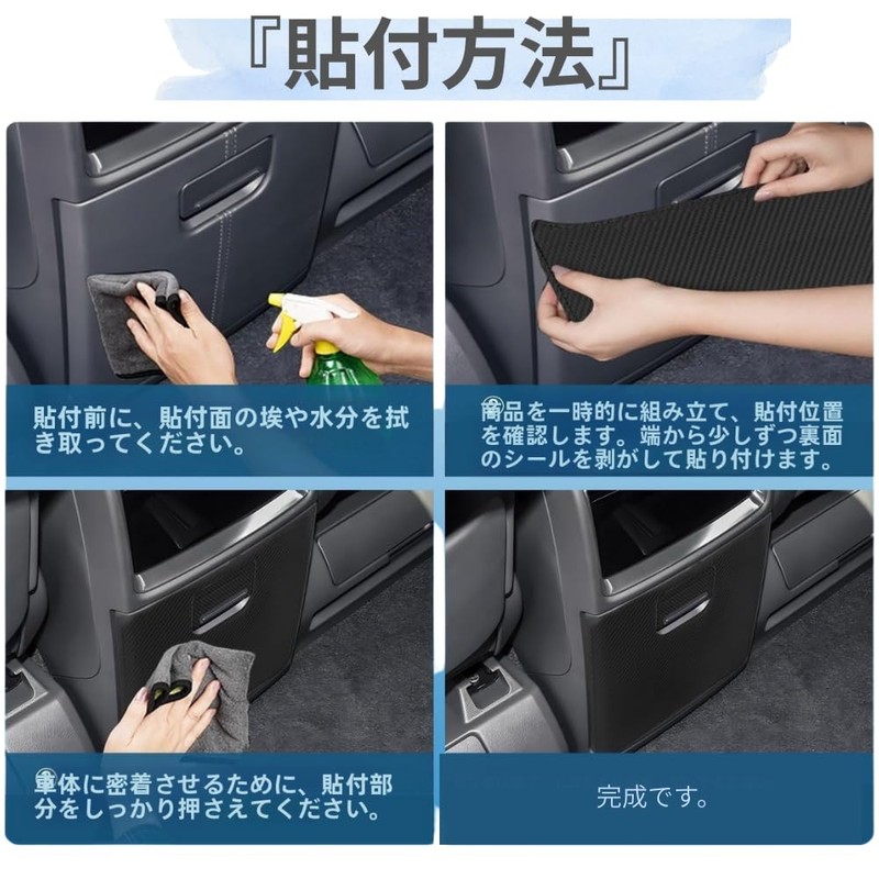Smart Labo Alphard/Vellfire 40 Series Executive Lounge Center Console Kick