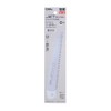 Silk Jet Axle Rough Blade Replacement Blade 8.3 inches (210