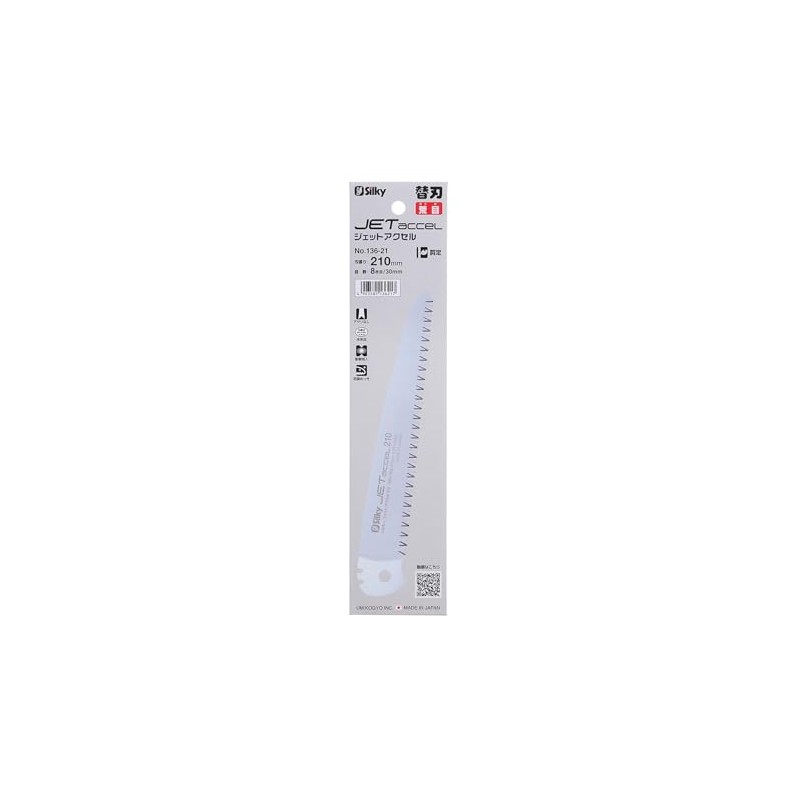 Silk Jet Axle Rough Blade Replacement Blade 8.3 inches (210