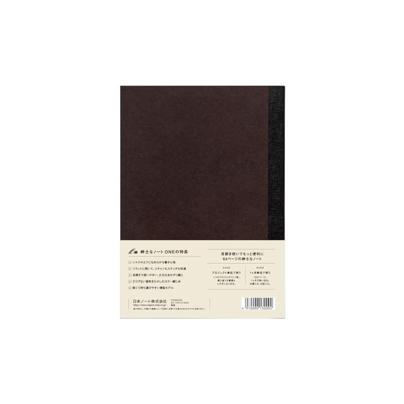 Apica Premium CD Notebook ONE A5 Blank CDSS-A5W