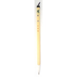 広島筆 中筆 寒月 T-1 6号