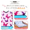 FiBiC Nursing Apron, Button Type, Adult, Bib, Nursing Nursing Meal